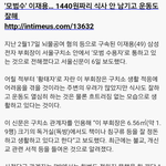 [콜로라도] 어느 <b>회장</b>님의 색다른 경험.jpg