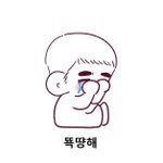 [EXO] 경수 속상해 <b>실사</b>판