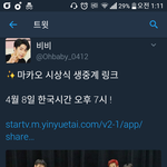 [EXO] 내일 <b>마카오</b> 시상식 7시 생중계!!