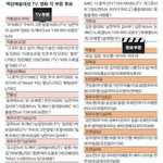 [경수] 5주년 축하해요