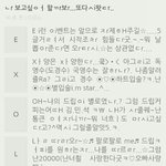 [EXO] <b>이쯤</b>되면 다시 보는 엑소엘 레전드