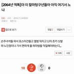 [EXO] 미래놀이해서 전에 벽<b>반</b>에 <b>한</b>거 들고옴
