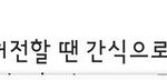 [EXO] 가끔 이런거 보면 스엠수준이 <b>의심</b>되더라