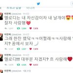 [BTOB] 비투비 멜로디 고맙다 정말