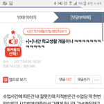 [댓글부탁해] 이 글쓴이 조카웃기지않냐ㅋㅋㄱㅋㅋㅋ