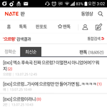 [EXO] 으르렁 끝까지 가봤당.