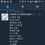 [EXO] 멜롱 차트 10분의 1을 엑소가 <b>차지</b>하고 있다는게 사실임니까?