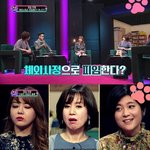 [EXO] 아 ㅅㅂ 개<b>터짐</b>