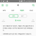 [EXO] 나ㄹㅇ칭찬해주셈