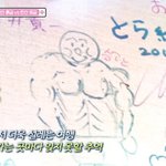 [세븐틴] 이거 <b>누가</b>그림ㅋㅋㅋ?