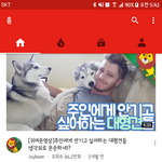 [EXO] <b>스크롤</b> 내리다보는데 치킨들고있는줄