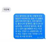 [댓글부탁해] 중학교 수학 잘 하는 사람