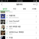 [EXO] 미친 __ <b>어제</b> 너무 졸려사 11시까지만 보고 잤는데