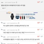 [모두드루와] <b>아미</b>들 수호랑 태용 얼굴 왜 이렇게 까??