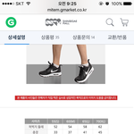나이키 반바지 사이즈 잇자나!!!