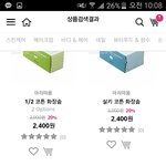 [댓글부탁해] 얘들아 나 이따가 <b>화장</b><b>솜</b>사러가야하는데
