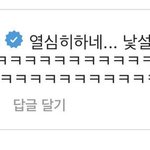 [EXO] 멤버들한테 <b>양아치짓</b>좀 하지말래?
