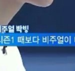 프듀101 얘 겁나 <b>양심</b>없닼ㅋㅋㅋ