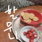 [EXO] <b>봉사</b> 갔다왔음