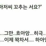 [드루와] 나 조카 변태임 진짜