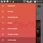 [EXO] 여기서 뭐눌러야돼?