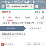 <b>남녀</b><b>차별</b>당했어ㅜㅜ