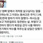 [댓글부탁해] <b>atm</b>기계로 가장계좌입금 가능한 은행 알랴주..