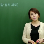 [공판] 이 <b>역사</b>강의 선생님 누군지 아니..?