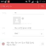 [EXO] 뭐냐 <b>내</b> <b>폰</b> 글씨체 이상함