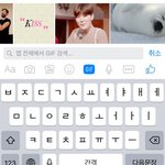 [BAP] 우왕 <b>싱기</b>해 ㅋㅋㅋㅋㅋㅋㅋㅋ