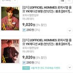 [EXO] 이거 <b>a형</b>b형 표지만 다른거지?