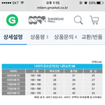 나이키 <b>반바지</b> 잇자나
