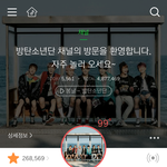 [방탄소년단] 아미분들!