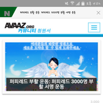 [댓글부탁해] 퍼피레드 부활 서명 좀 해주라ㅠㅠ