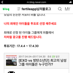 [EXO] 심심하면 이거나 <b>하셈</b>