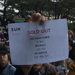 [EXO] 아튬 <b>품절</b>상황