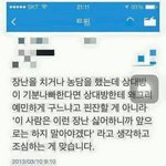 얘들아 나 트위터하는데