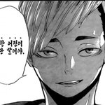 [하이큐] ㄴㅌㅈㅇ)<b>미야</b> 인성 안좋은거 나만 발리나ㅠㅠ