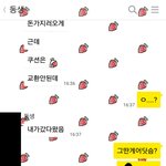 [댓글부탁해] 얘들아 에뛰드 쿠션 교환 말이야