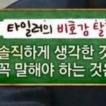 [드루와] 다들 <b>무슨</b>라면 좋아<b>해</b>?