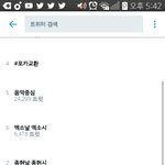 [EXO] 플보 <b>작곡가</b>님도 생일인가벼?
