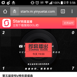 [EXO] @@7시 브이차트 시상식 생중계