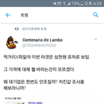 ㅇㅈ 이러면서 <b>정의</b>로운척 하는거 개 꼴사나움