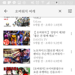 아 ㅅㅂ 더럽다 내로남불 오짐