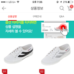 <b>신발</b> <b>추반</b>좀