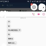 [댓글부탁해] 다들 봐봐ㅠㅠ이거 내가 잘못한거냐..