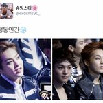 [시우민] 오늘 시우민 <b>냉동</b>인간이라고ㅋㅋㅋㅋ