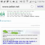 [댓글부탁해] ㅅㅂ외방<b>가입</b>창열렸다