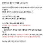 [댓글부탁해] 팬미팅 드코 추천좀ㅜㅜ
