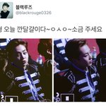 [시우민] 박삼복님 <b>드립</b>봄?ㅋㅋㅋㅋㅋ